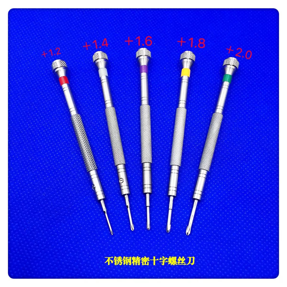 Śrubokręt Micro Phillips/Flat  – Watchmaker Screwdriver recenzja i cena