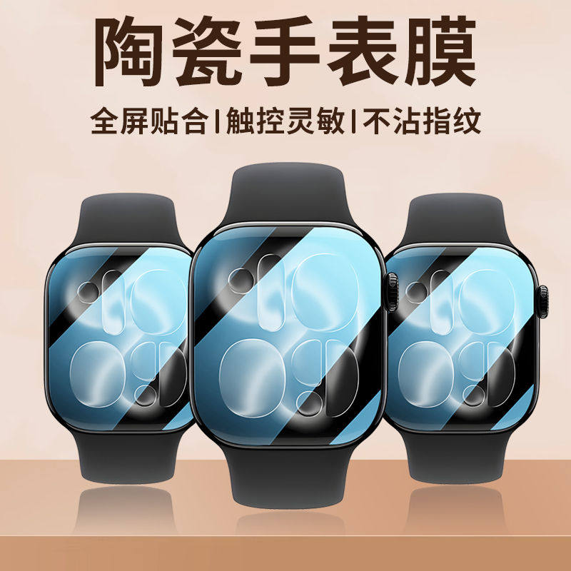 Folia ochronna na Apple Watch  – Iwatch Smartwatch recenzja i cena